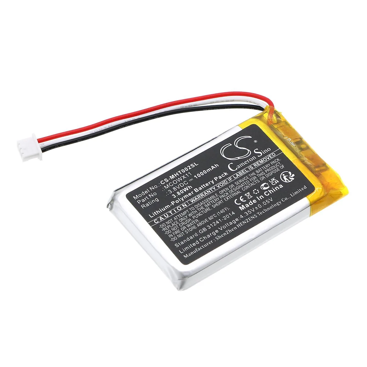 Rectangular lithium-polymer cell, matte finish, 43.6 x 27.5 x 5.7 mm, 16 g