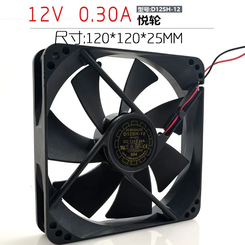 SXDOOL SXDOOL D12SH-12 12V .30A 12025 12CM case fan — product photo