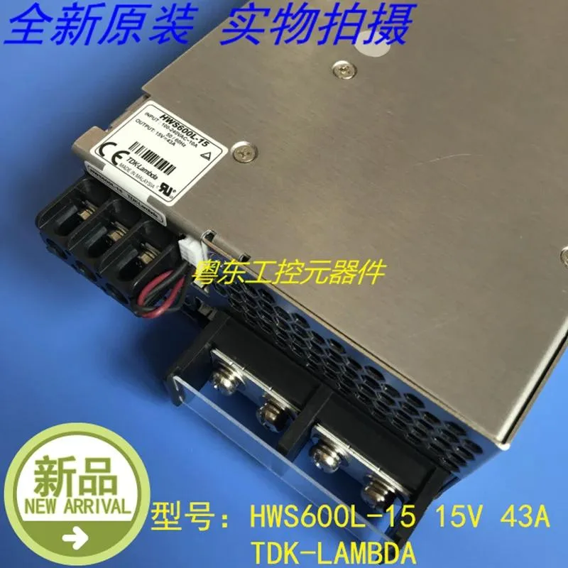 KHACHIMO KHACHIMO 15V 43A 600W ATX power supply — product photo