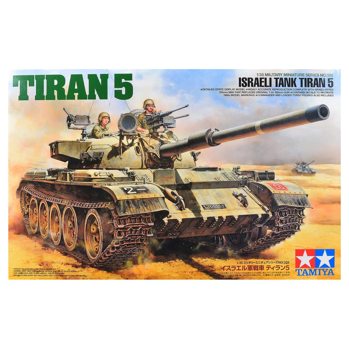 Tamiya Tamiya Israeli Tiran 5 Tank "Israeli Army" 1/35 Scale Model Kit — product photo