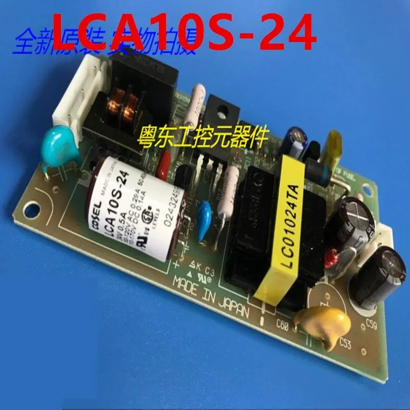 KHACHIMO KHACHIMO LCA10S-24 24V .5A 10W power supply — product photo