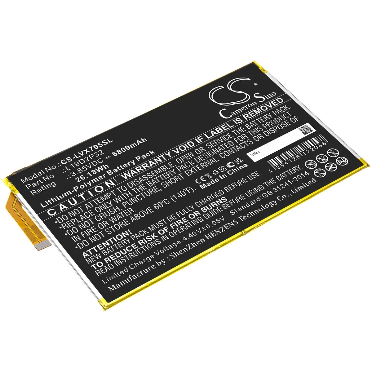 Estry Estry YT-X705F standard battery 7500mAh 3.85V — product photo