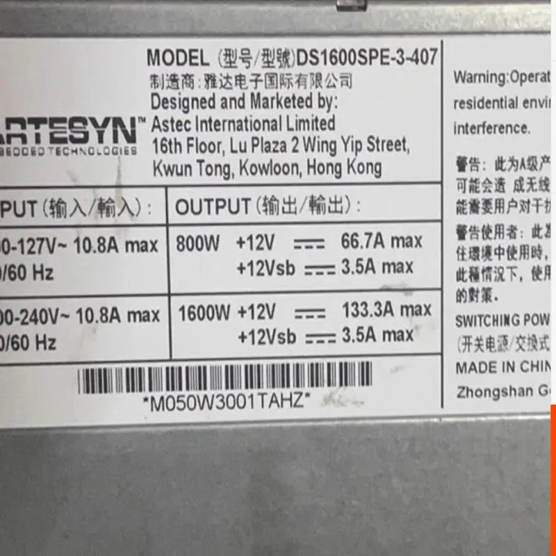 KHACHIMO KHACHIMO DS1600SPE-3-407 1600W ATX power supply — product photo