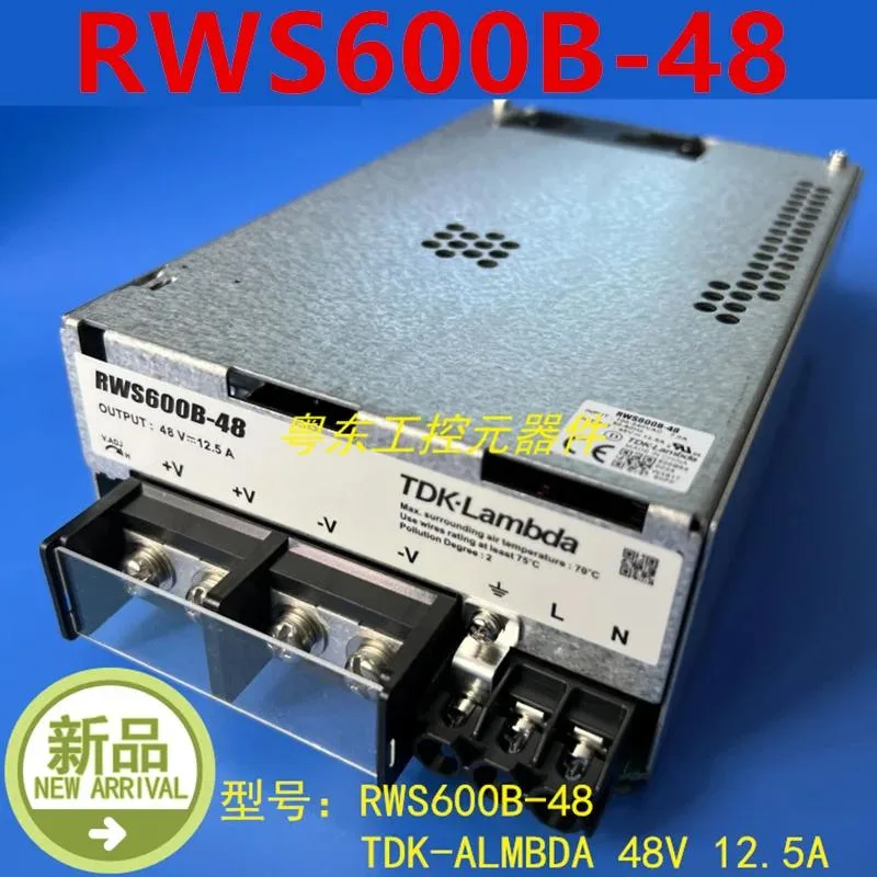 KHACHIMO KHACHIMO 48V 12.5A 600W ATX Power Supply 80 PLUS Gold — product photo