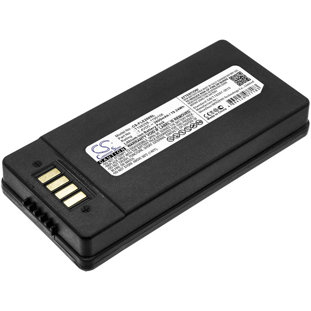 Estry Estry 2600mAh 7.4V Lithium Battery ThermaCam E2 E320 — product photo