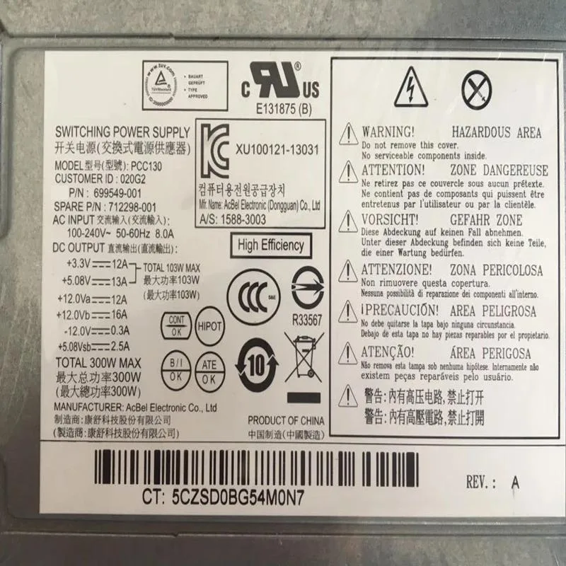KHACHIMO KHACHIMO 300W ATX Power Supply PCC130 699549-001 712298-001 — product photo