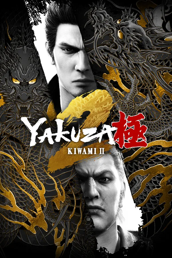 Sega Sega Yakuza Kiwami 2 C2352 downloadable game — product photo