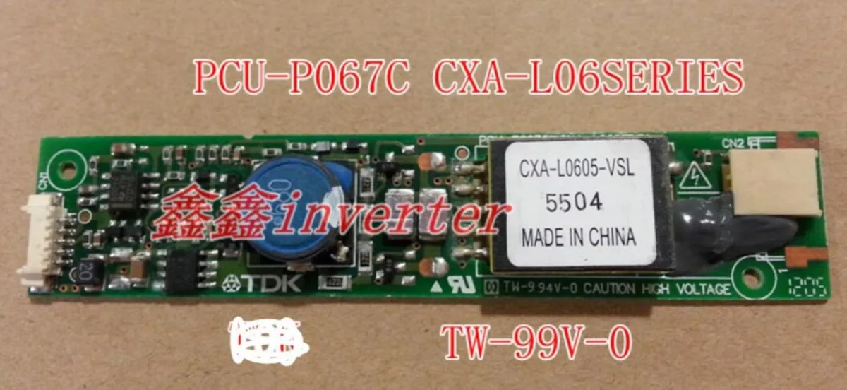 Ruth's sister Ruth's sister CXA-L0605-VSL internal power cable — product photo
