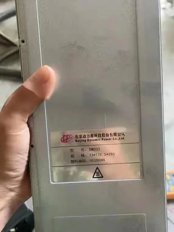 Supersuperuncle Supersuperuncle DMD33 1KVA/2KVA Power Cabinet 48V50AH — product photo
