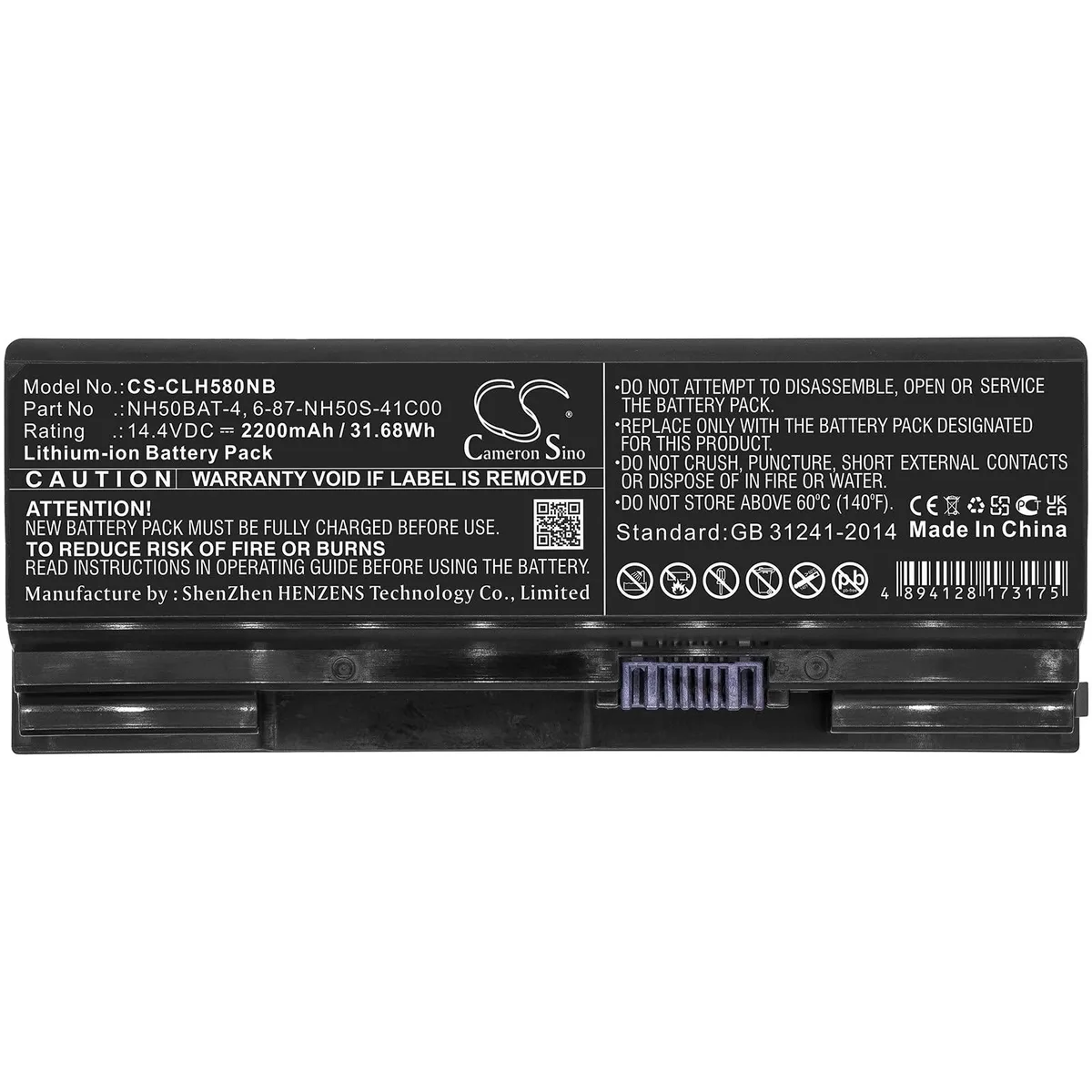  Cameron Sino 7 KB-7DE1130SH 2200mAh 1.2V standard battery — product photo