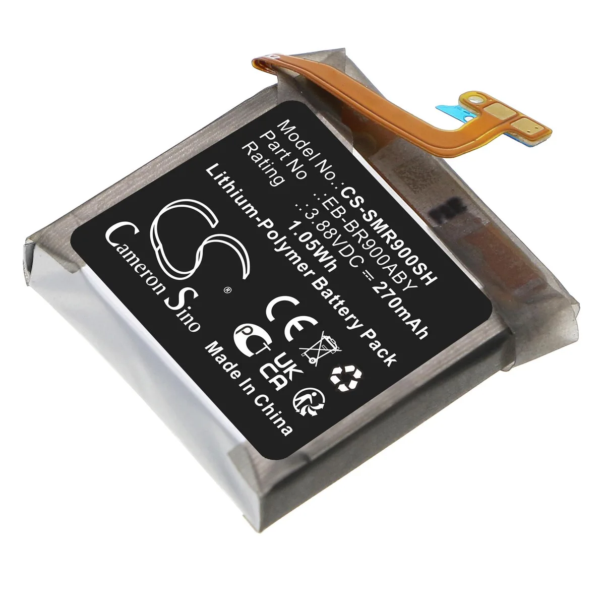 Estry Estry SM-R900 Battery Replacement 260mAh 3.88V — product photo