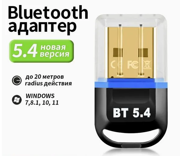 SMUGDESK SMUGDESK Bluetooth 5.4 USB Adapter — product photo