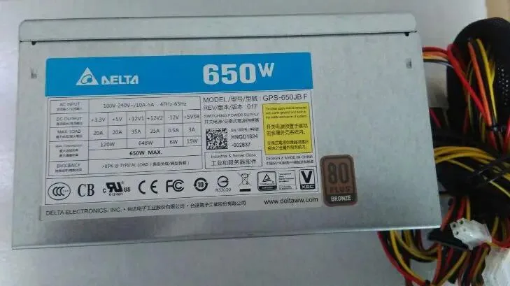 Supersuperuncle Supersuperuncle DPS-650AB-27A 650W server power supply — product photo