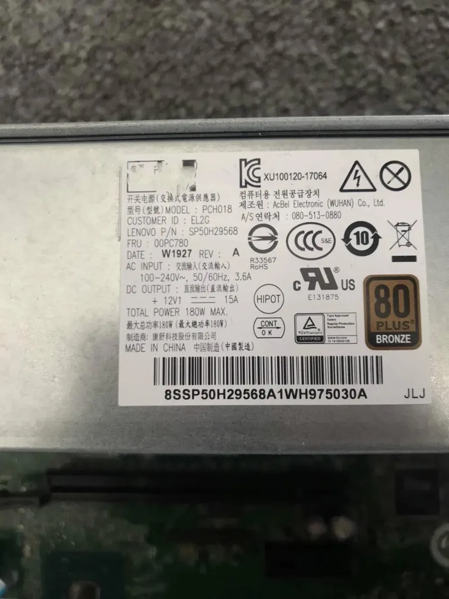 Supersuperuncle Supersuperuncle Lenovo 510S Qitian M420 6-pin+4-pin 180W server power supply — product photo