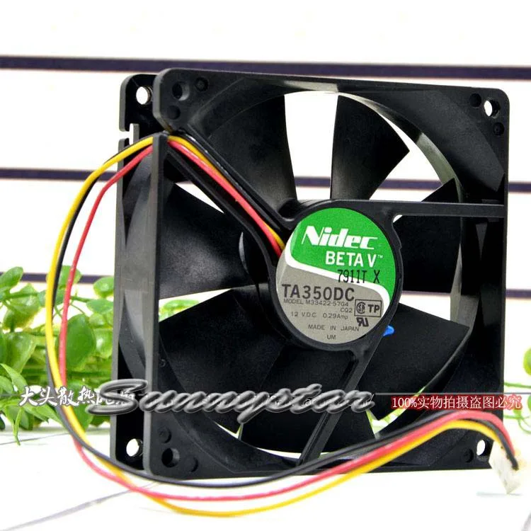 OEM Industries OEM Industries M33422-57G4 90mm Ball Bearing Fan 12V .29A 3 Pin — product photo