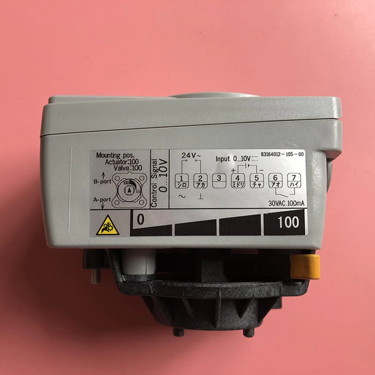 YAMATAKE YAMATAKE MY5350A4000 Electric Ball Valve Actuator — product photo