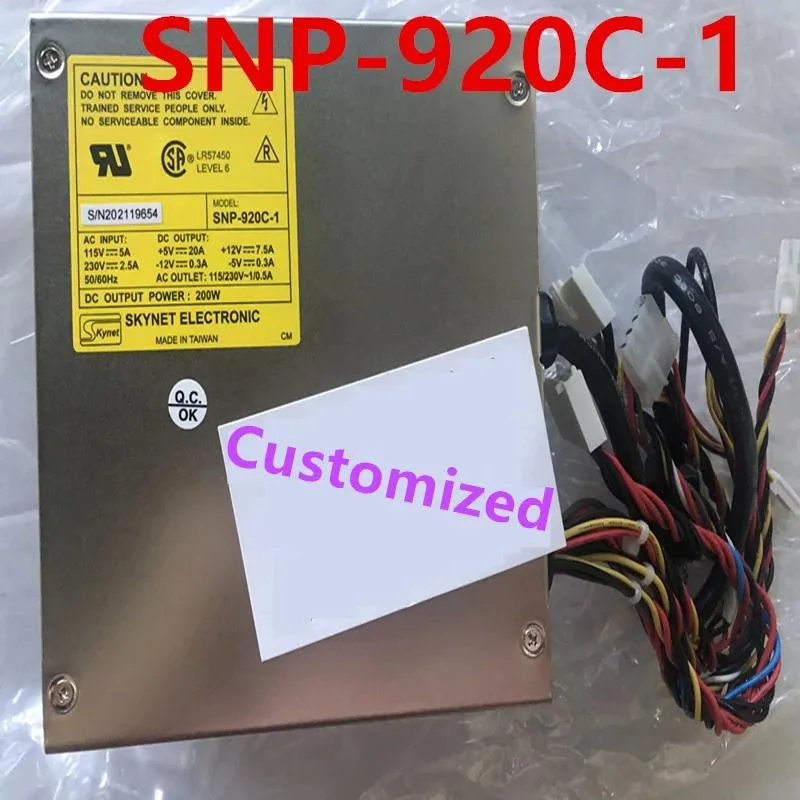 Rectangular silver ATX power supply unit with cooling fan grille