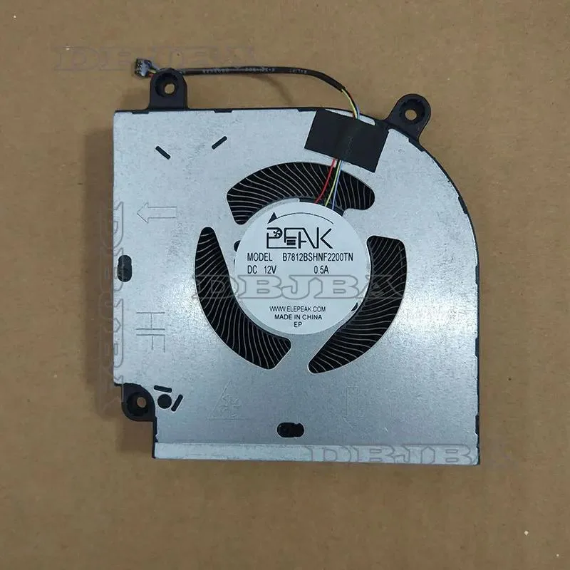 DBTLAP DBTLAP B7812BSHNF2200TN 12V .5A laptop cooling pad — product photo