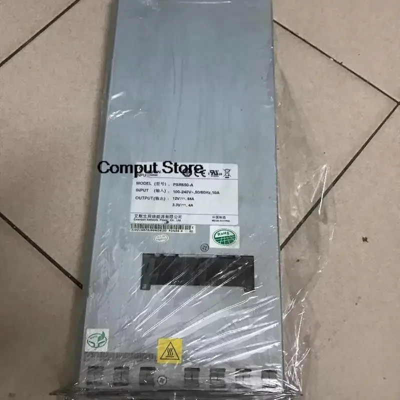 KHACHIMO KHACHIMO AC-PSR650-A-H3 650W power supply — product photo