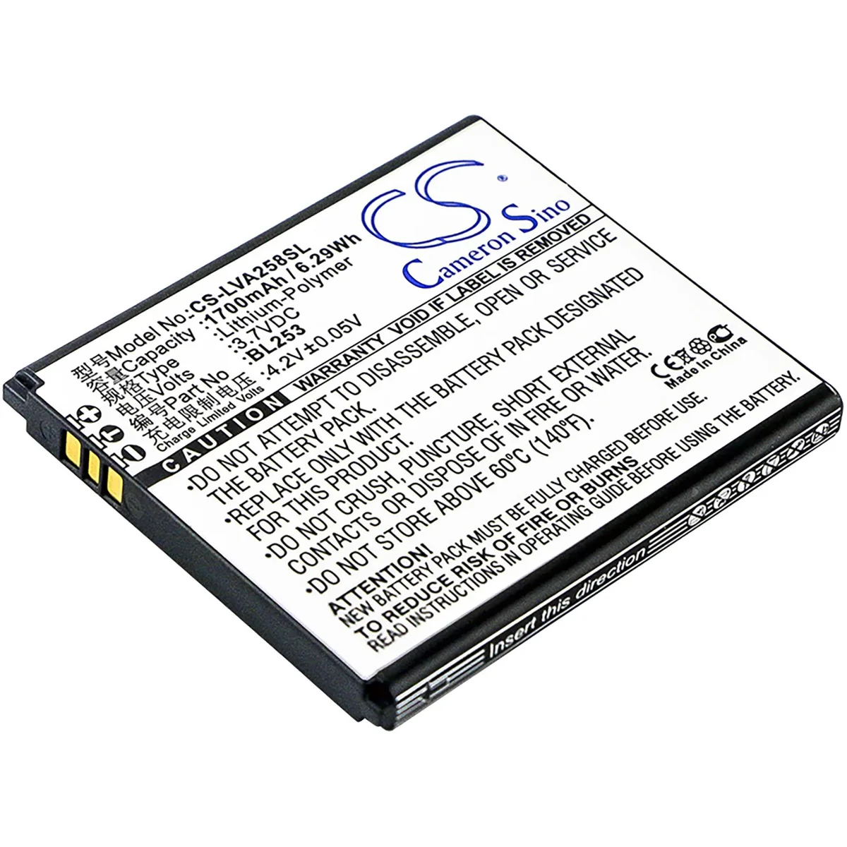 Cameron & Co Cameron & Co DS-CS-LVA258SL 1.7 Ah Li-Polymer battery — product photo