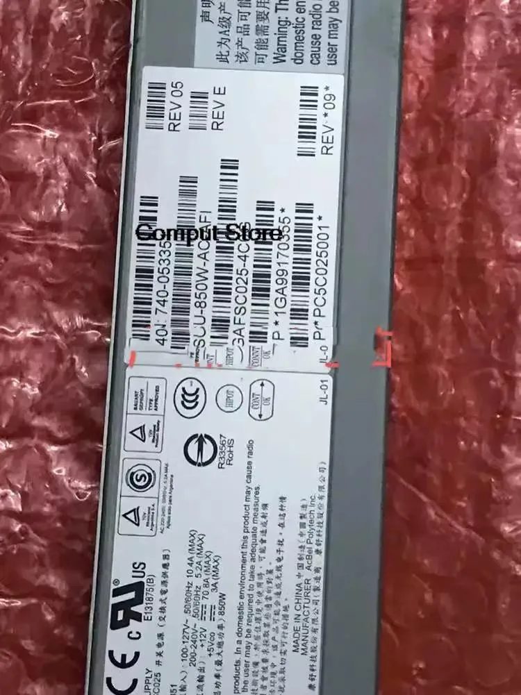 KHACHIMO KHACHIMO FSC025 JPSU-850W-AC-AFI AFO power supply 850W — product photo