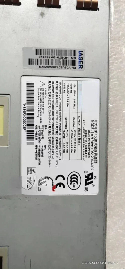 Supersuperuncle Supersuperuncle server power supply for Emerson DS1200-3-002 DS1050-3-002 DS1100SDC-3 — product photo