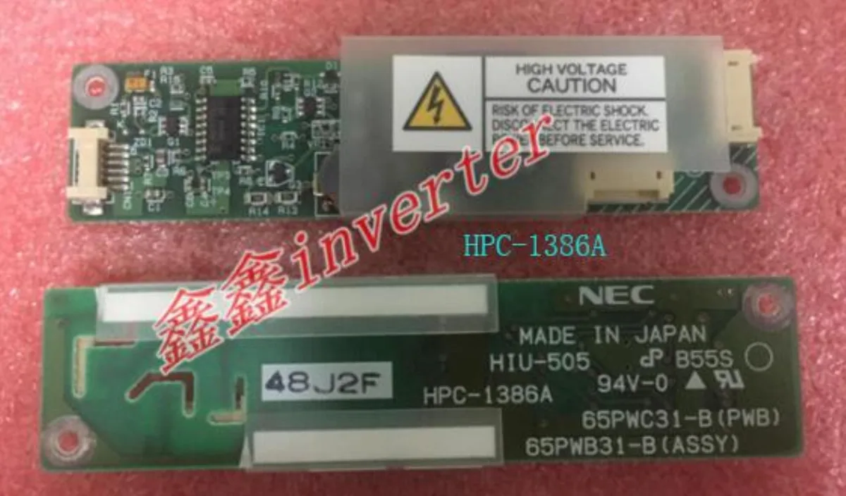 Ruth's sister Ruth's sister HPC-1386A 65PWC31-B internal power cable — product photo