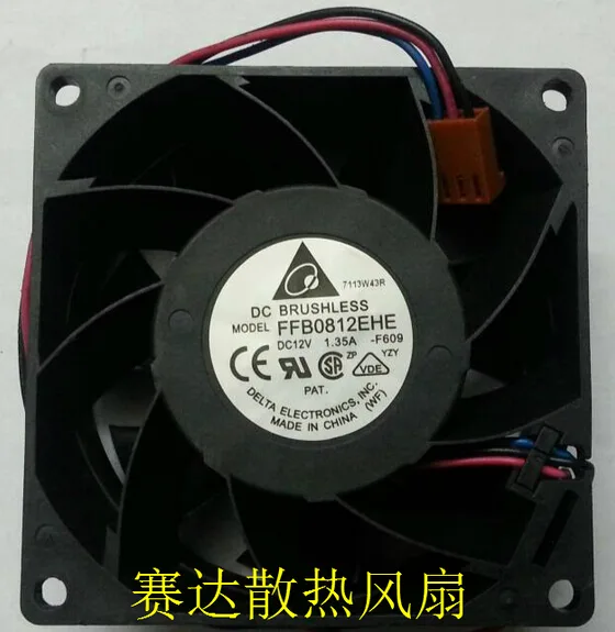 OEM Industries OEM Industries FFB0812EHH 80mm 12V 1.35A 3-Wire CPU Cooler — product photo