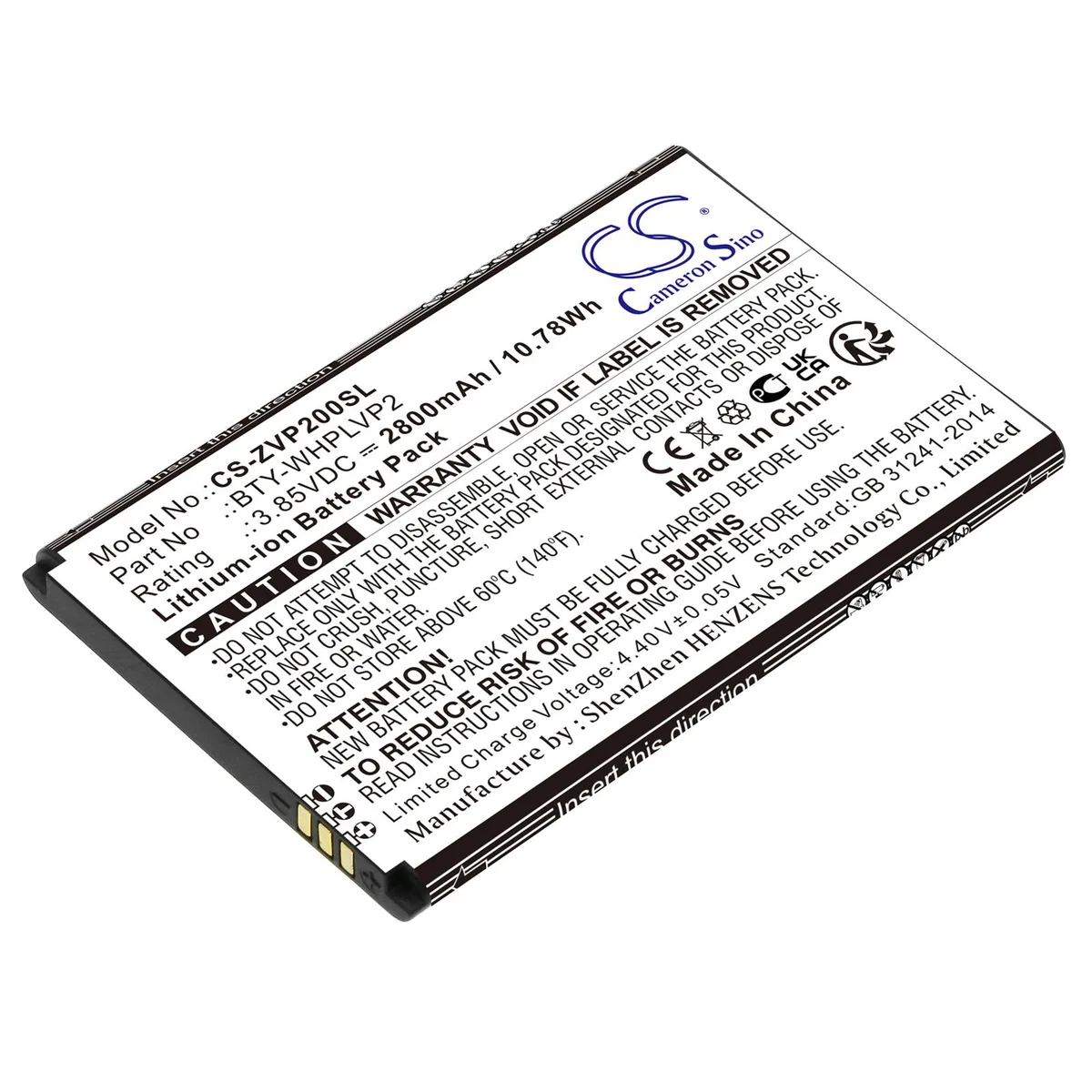 Estry Estry LVP2 dry cell battery 2800mAh 3.85V — product photo