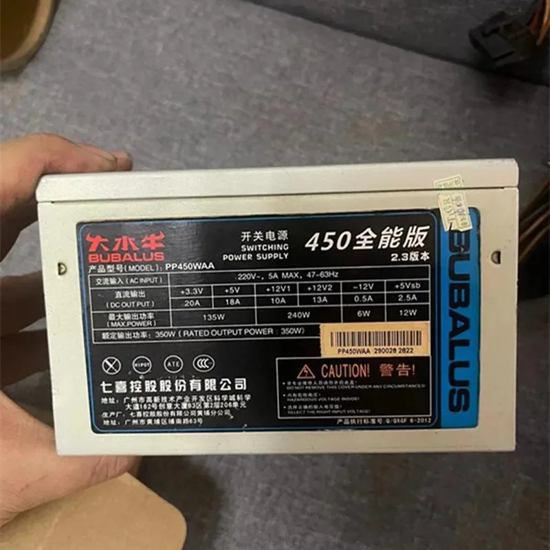 KHACHIMO KHACHIMO BUBALUS 350W ATX Power Supply PP450WAA 80 PLUS Gold — product photo