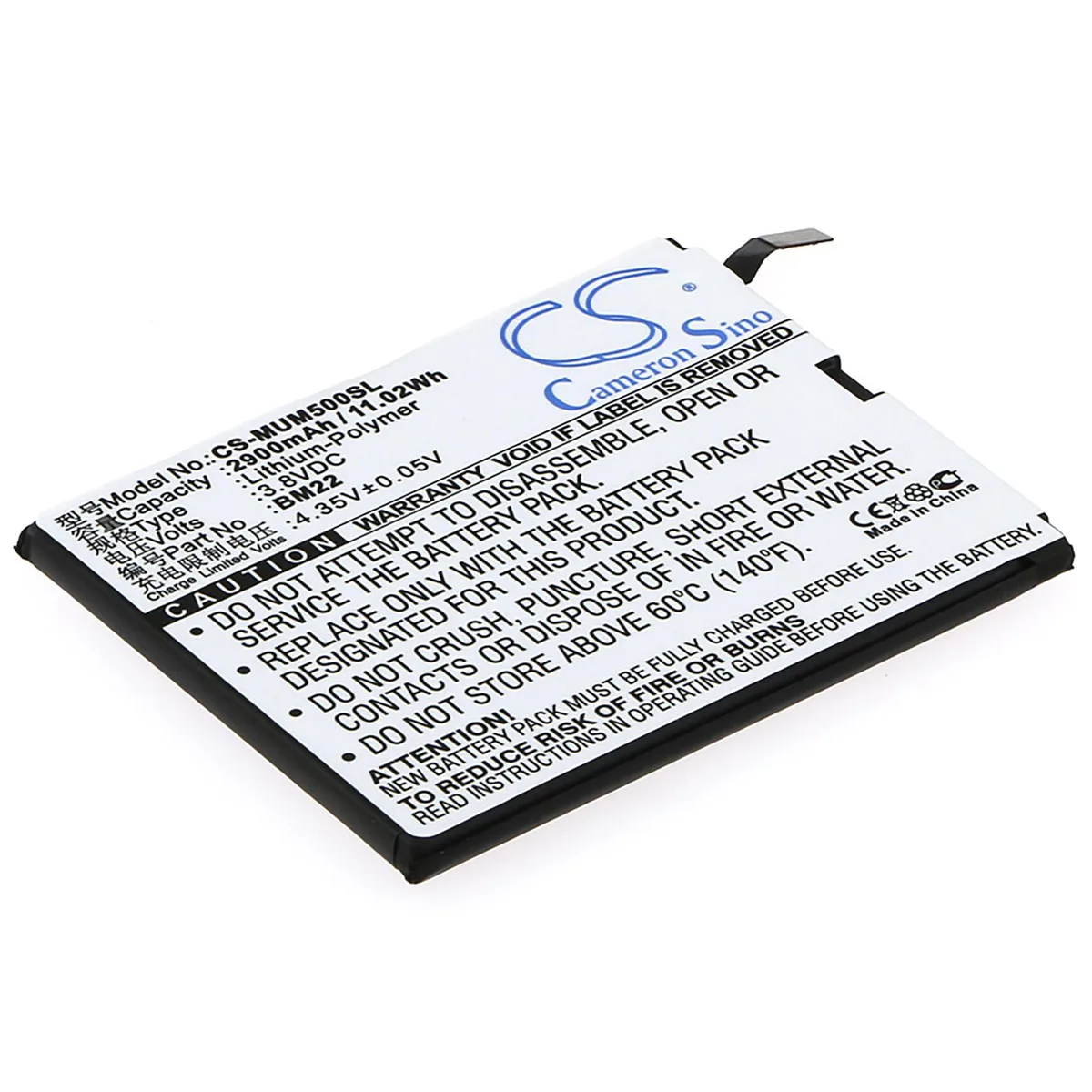 Cameron &amp; Co Cameron &amp; Co DS-CS-MUM500SL 2.9 Ah 3.8 V Li-Polymer cell phone battery — product photo