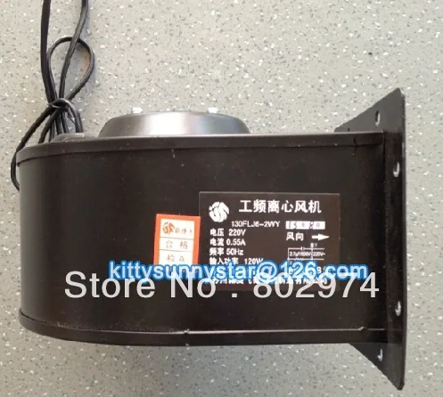 OEM Industries OEM Industries 130FLJ6-2WY 220V 0.55A 120W fan — product photo