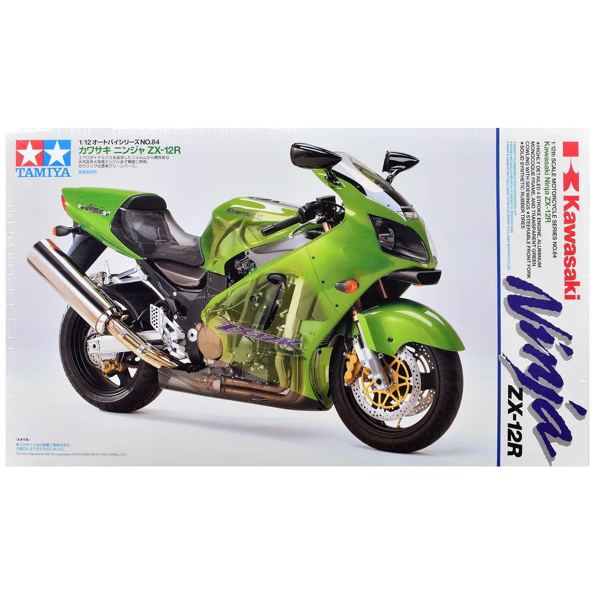 Tamiya Tamiya Yamaha RZV500R 1/12 Scale Motorcycle Kit — product photo