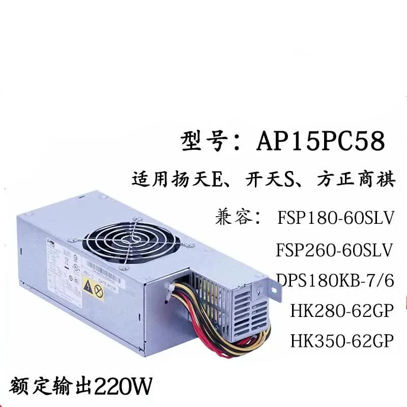 Supersuperuncle Supersuperuncle server power supply for Lenovo AP15PC58 HK280-62GP FSP180-60SLV DPS-180KB-6 — product photo
