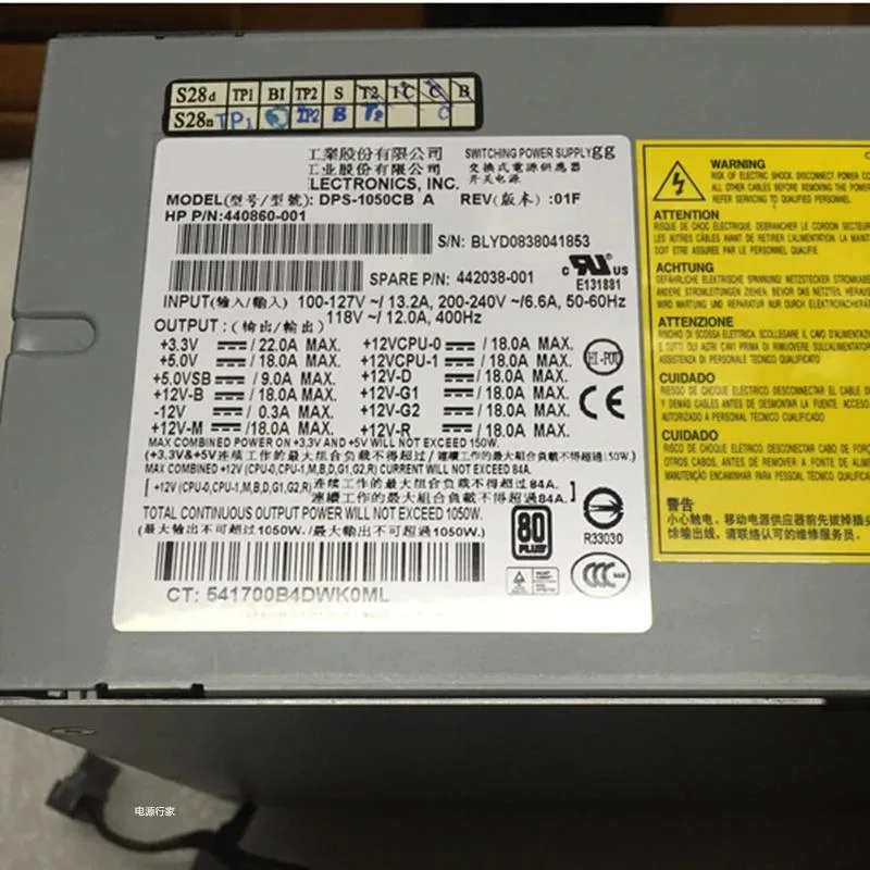 KHACHIMO KHACHIMO XW9400 XW8600 1050W ATX power supply — product photo