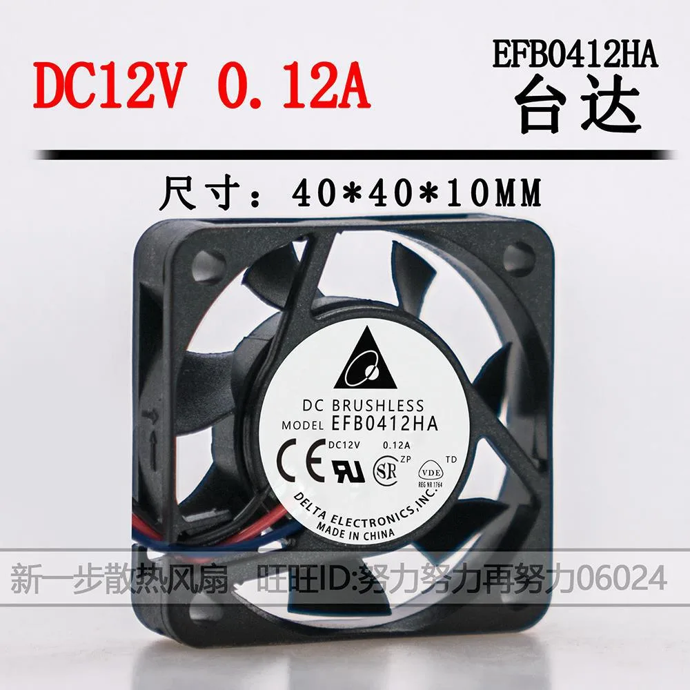 Ruth's sister Ruth's sister EFB0412HA 40x40x10mm 12V .12A dual ball case fan — product photo