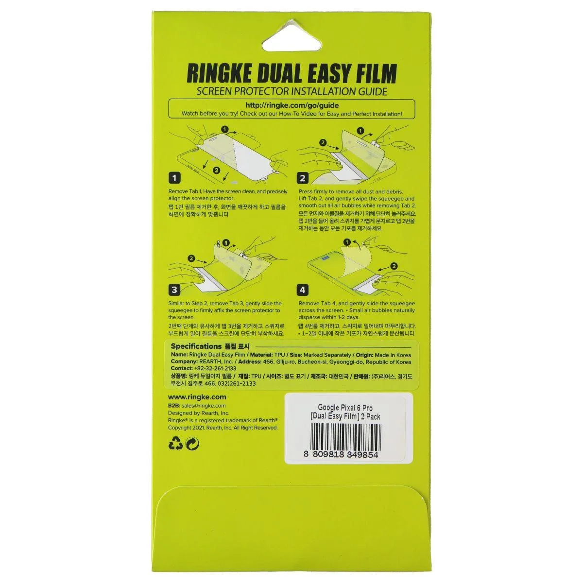 Ringke Ringke Dual Easy Film Screen Protector Google Pixel 6 Pro 2 Pack — product photo