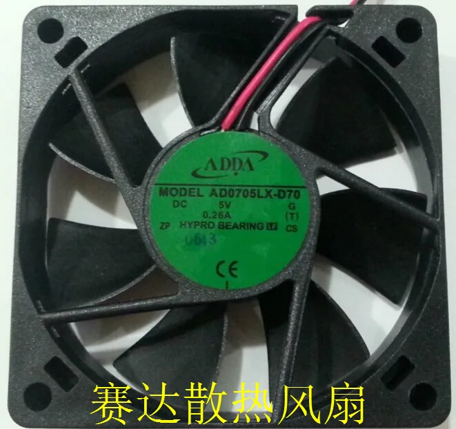 OEM Industries OEM Industries AD0705LX-D70 70mm CPU cooler — product photo