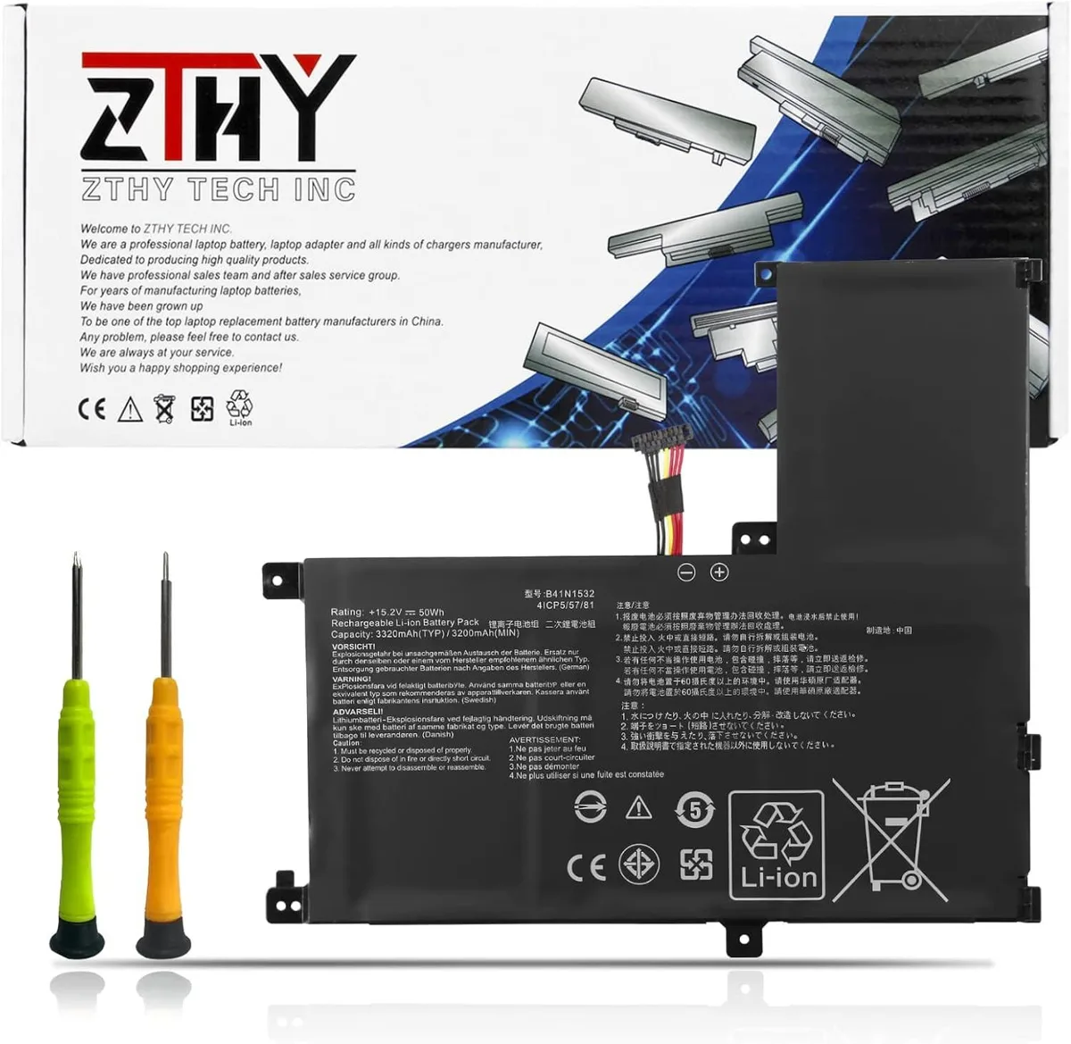 PISKEKAT PISKEKAT B41N1532 laptop battery 15.2V 50Wh — product photo