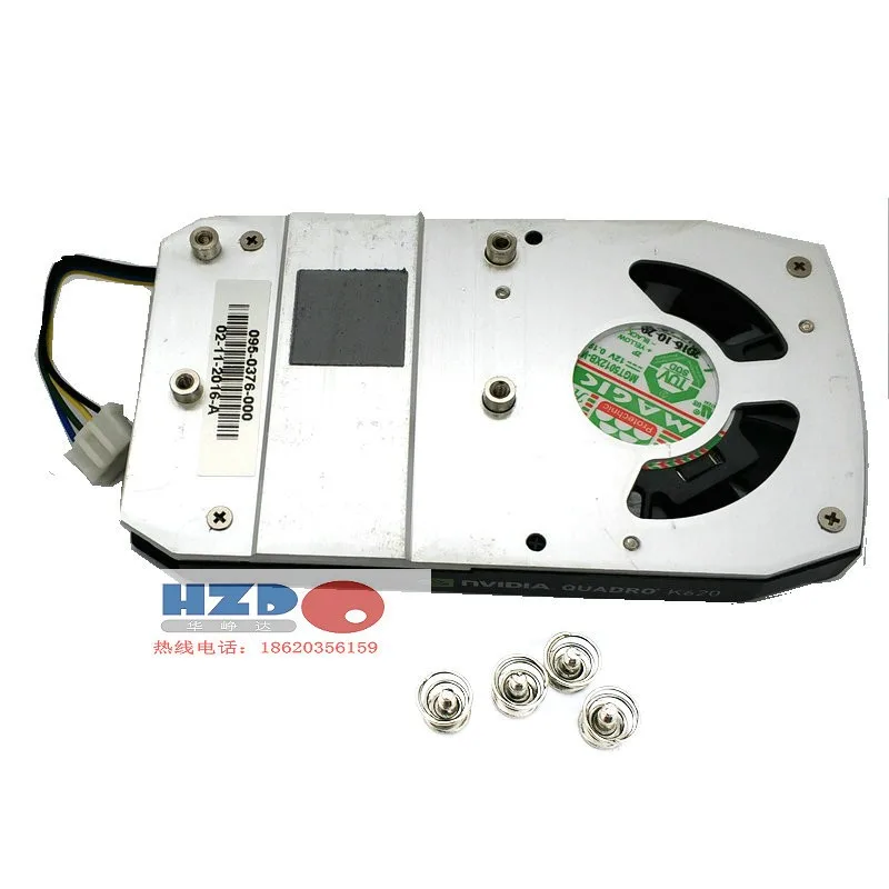 Fans Fans MGT5012XB-W10 1U 4-wire 4-pin CPU cooler — product photo