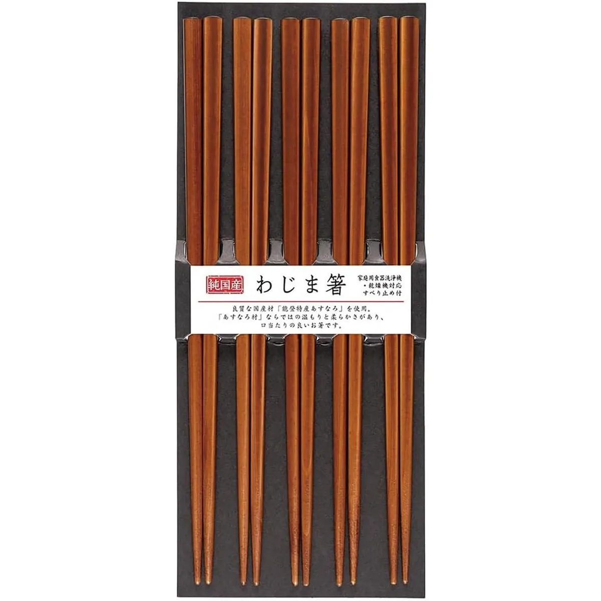Five pairs of natural wood chopsticks with brown urethane finish, square profile, 22.5 cm long