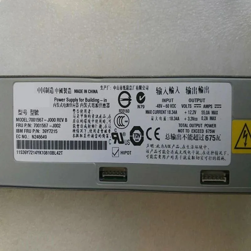 KHACHIMO KHACHIMO X3650 X3550 M2 M3 675W Power Supply — product photo