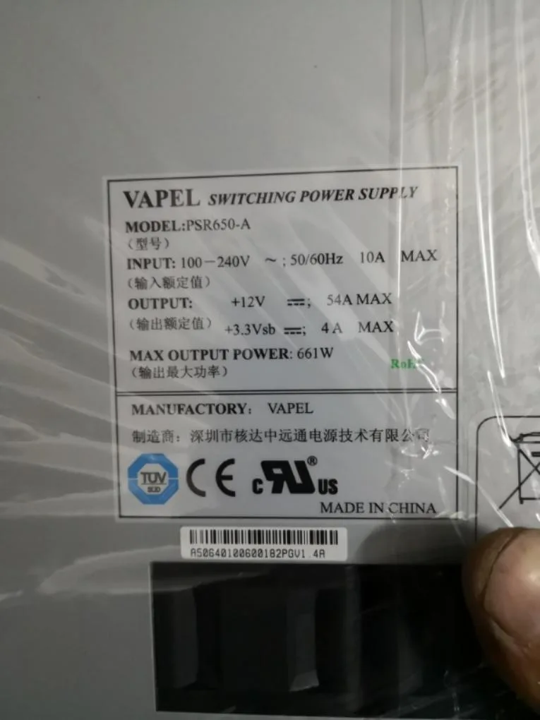 KHACHIMO KHACHIMO SR6604/08/16 series router 650W power supply — product photo