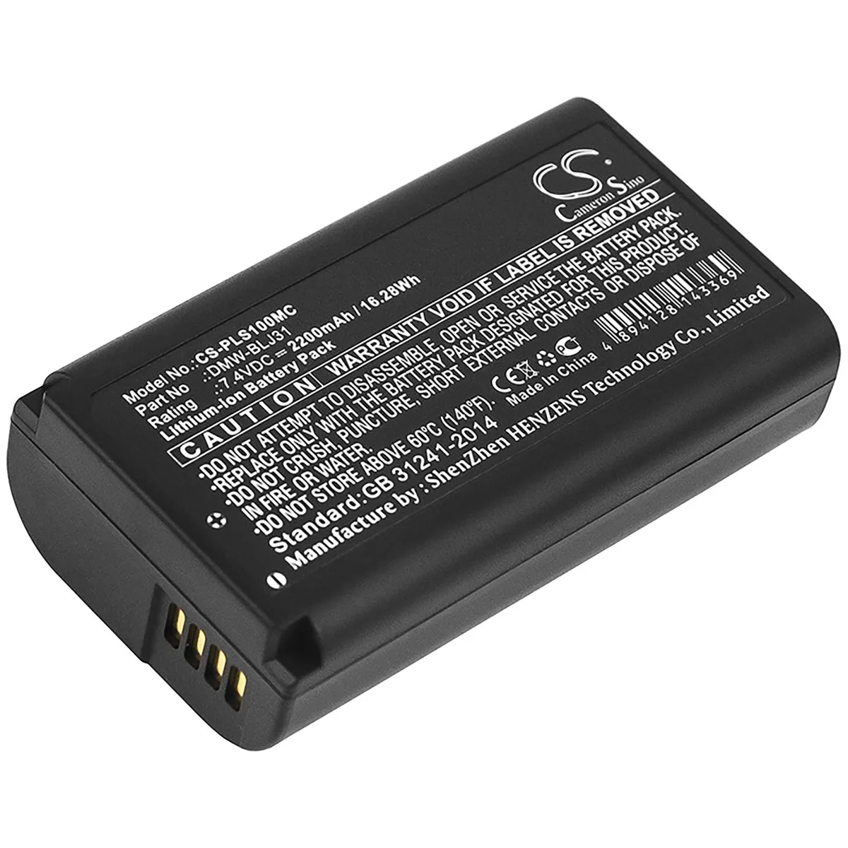 Cameron &amp; Co Cameron &amp; Co DS-CS-PLS100MC camera battery 2200mAh — product photo