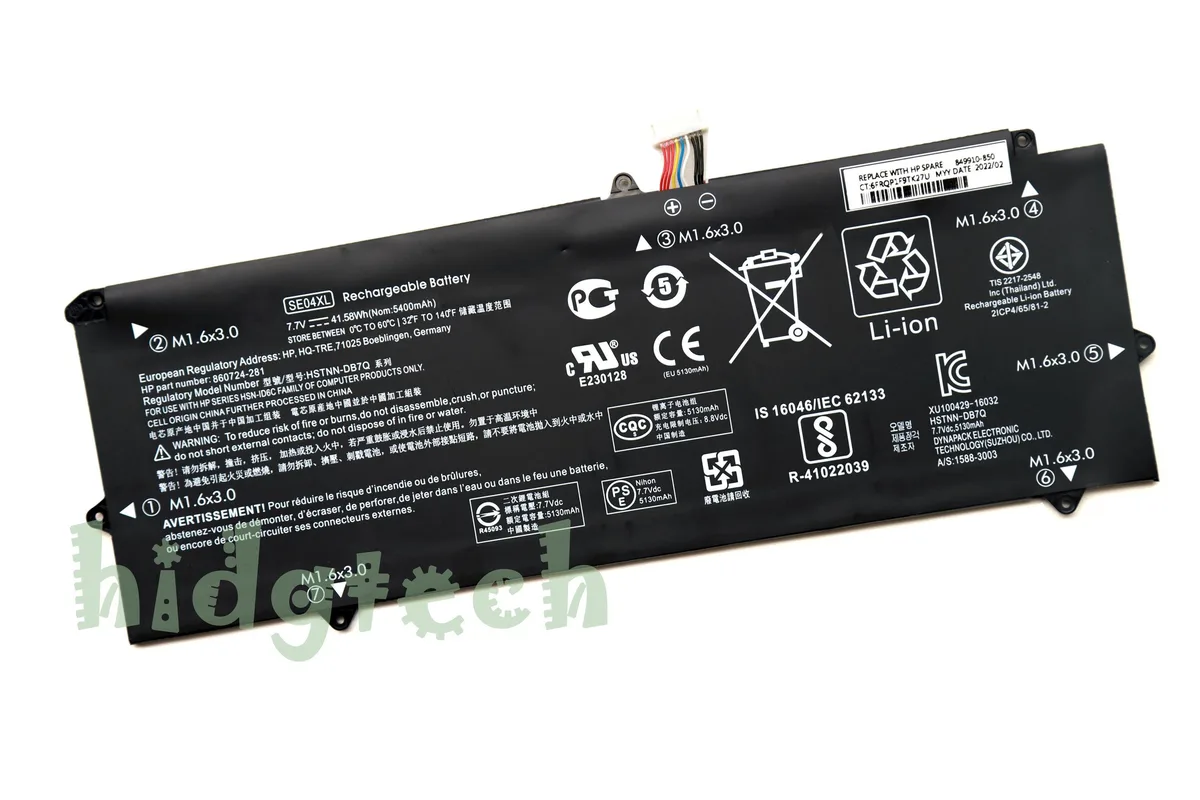 Beisite Beisite SE04XL 41.58Wh laptop battery for Pro Tablet x2 612 G2 — product photo