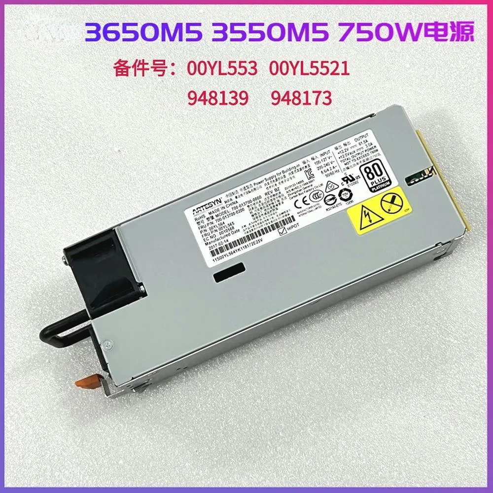 OIAGLH OIAGLH 750W Server Power Supply For 3650/3550M5 00YL553 00YL5521 94Y8139 94Y817 — product photo