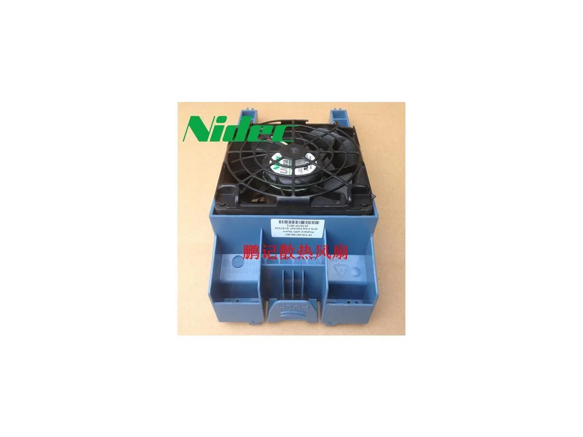 Fans Fans ML150 G6 server fan pn 519737-001 487108-001 — product photo