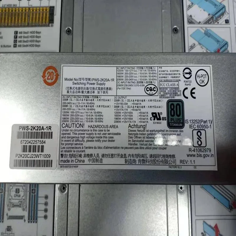 KHACHIMO KHACHIMO PWS-2K20A-1R 2000W ATX power supply — product photo