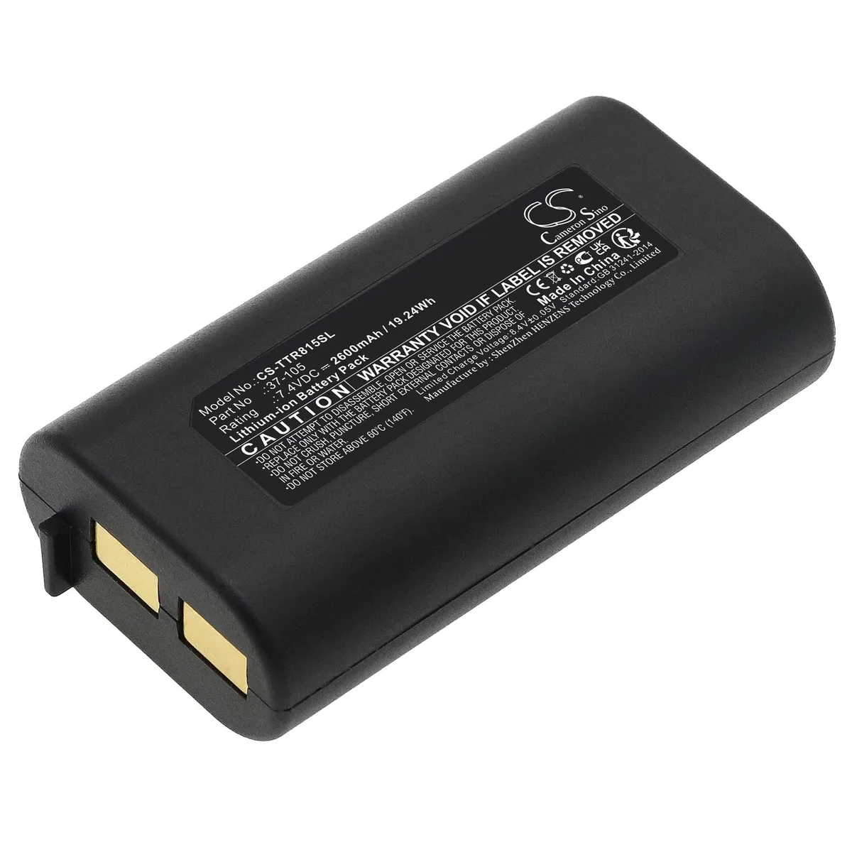 Estry Estry 8150 standard battery 2600mAh 7.4V 37-105 — product photo