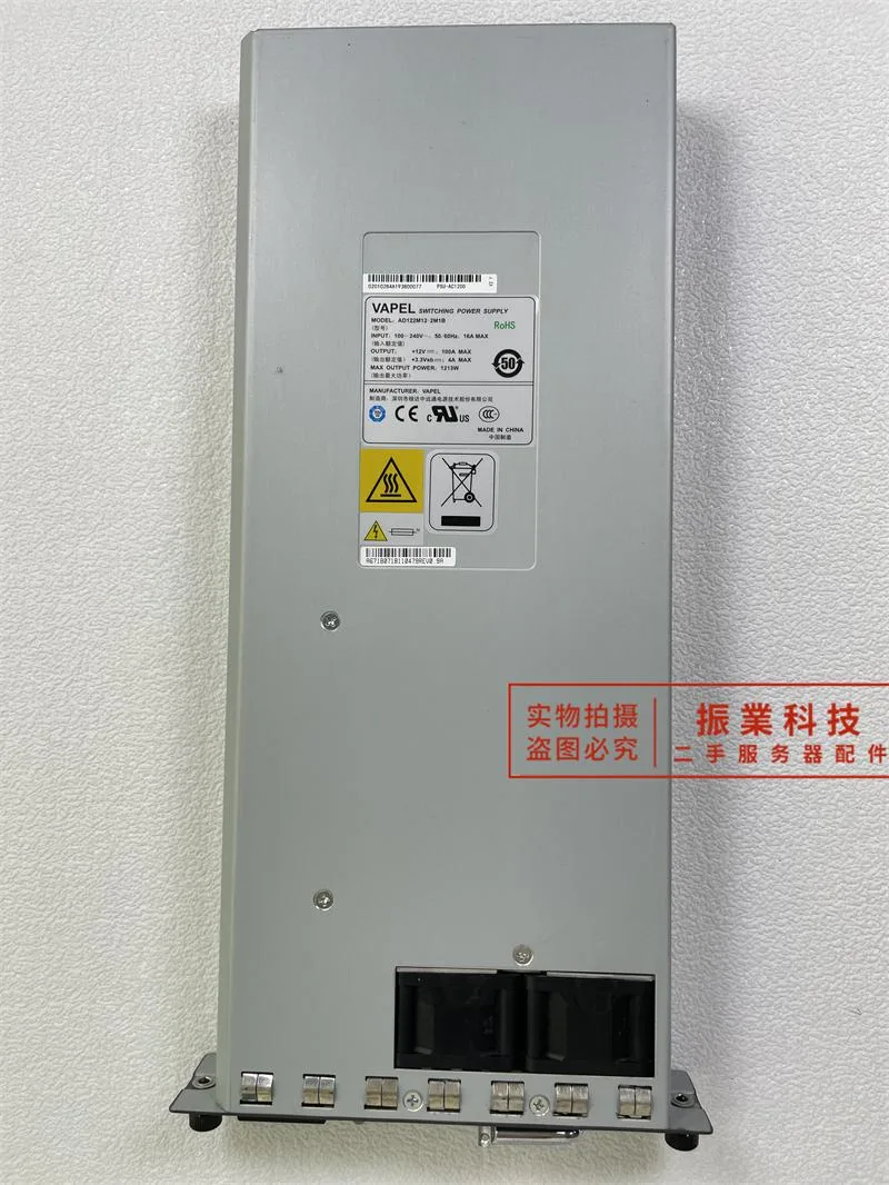 KHACHIMO KHACHIMO AD122M12-2M1B 80 PLUS Gold ATX power supply — product photo